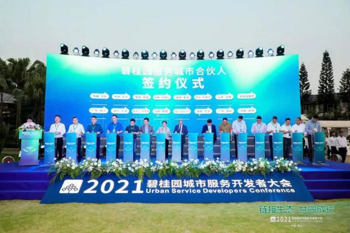 微信图片_20210424113535.jpg