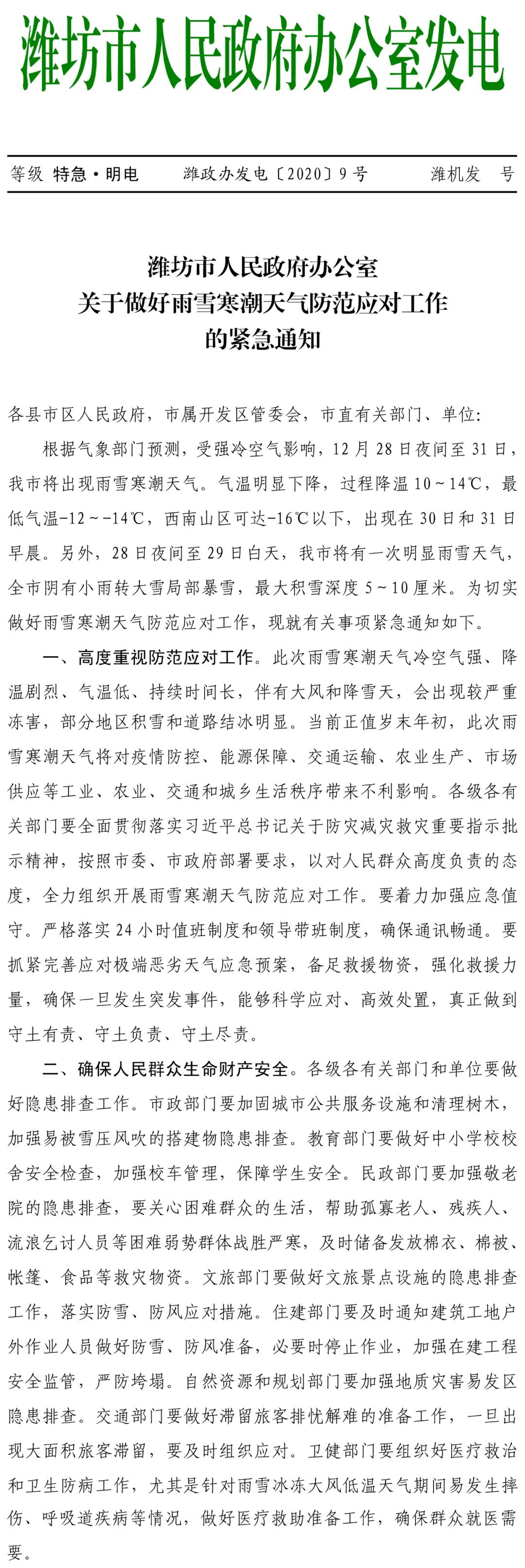 微信图片_20201228145355.jpg