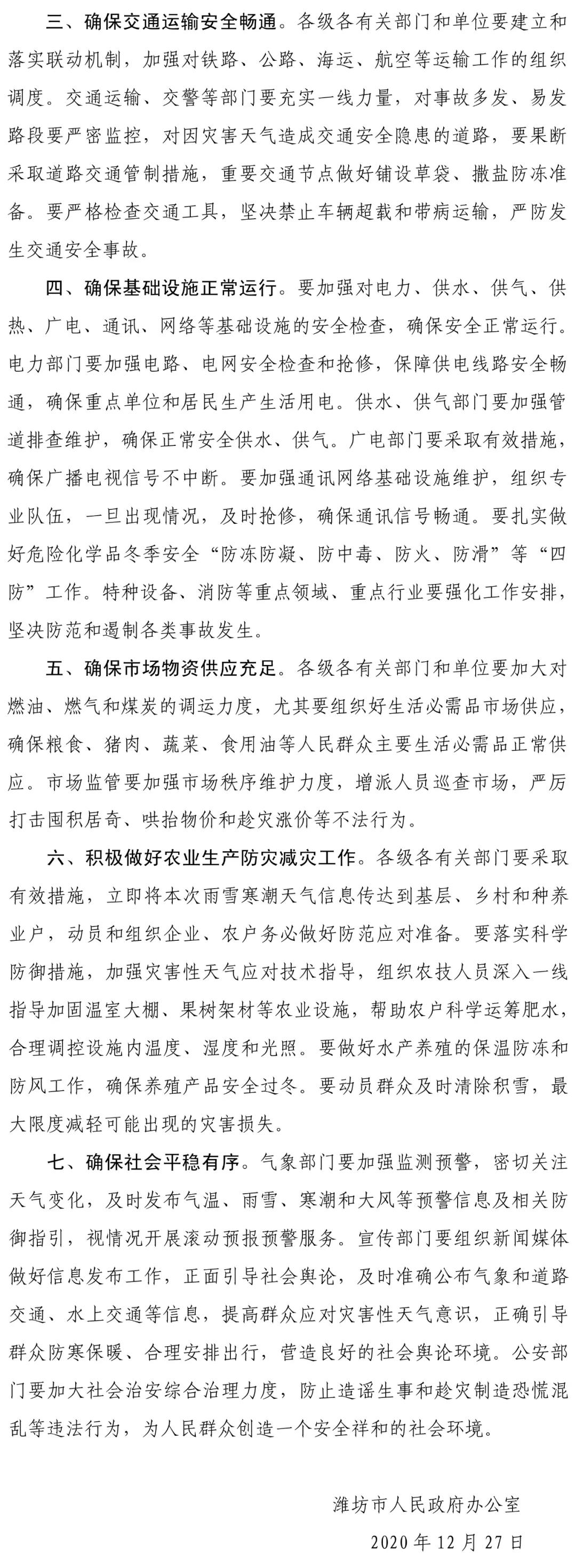 微信图片_20201228145408.jpg