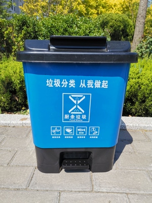 塑料垃圾容器系列