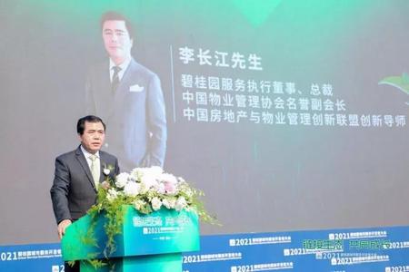 文章附圖