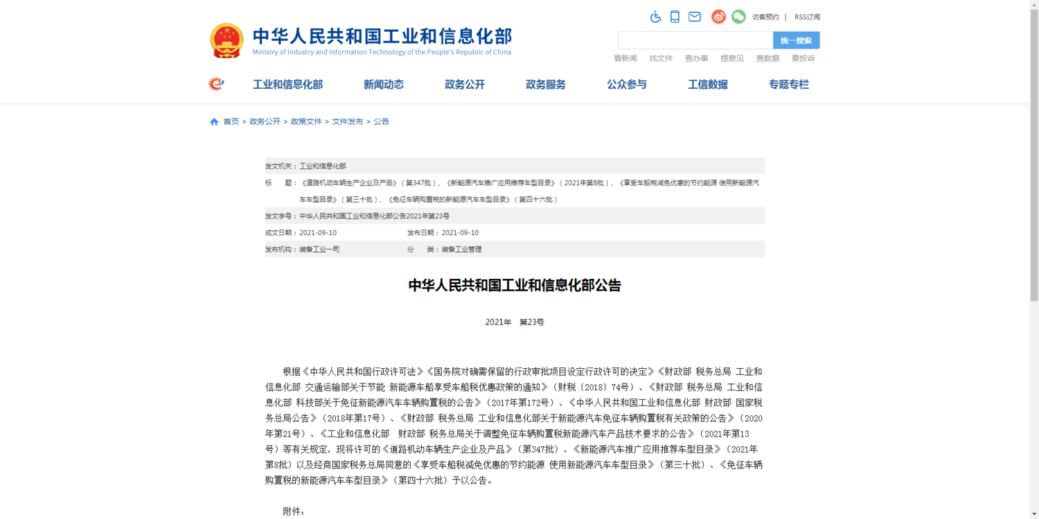 文章附圖