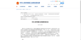 文章附圖